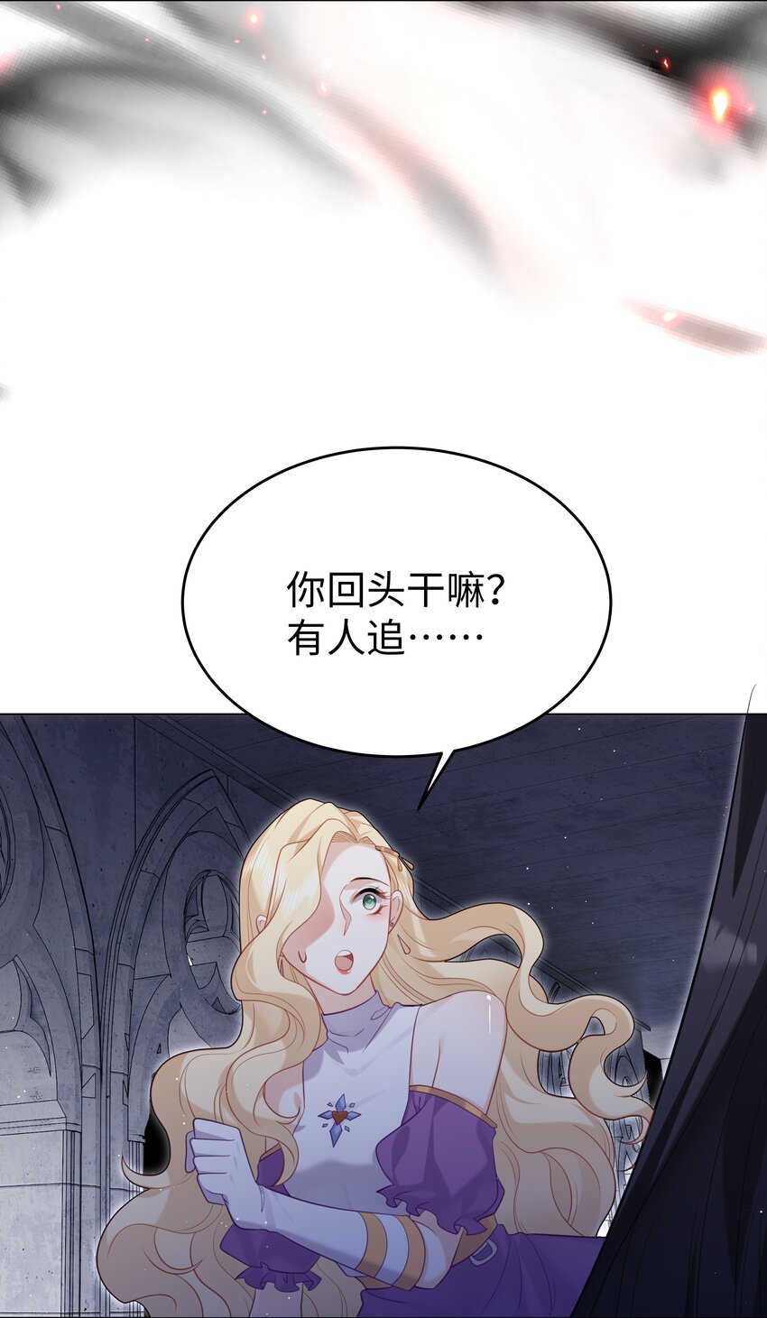63 丽萨的愿望-第64话