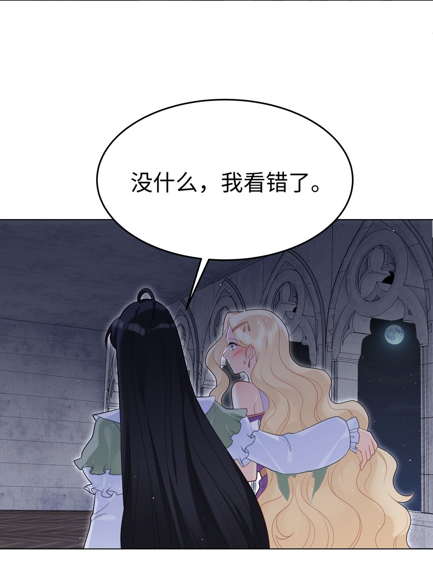63 丽萨的愿望-第64话