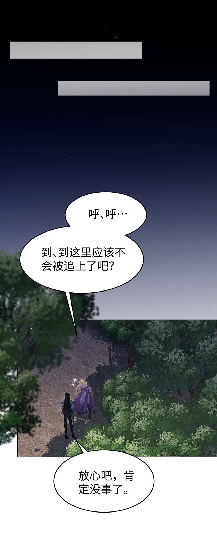 63 丽萨的愿望-第64话