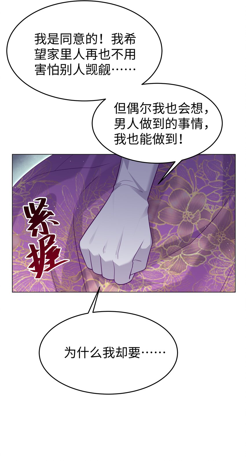63 丽萨的愿望-第64话