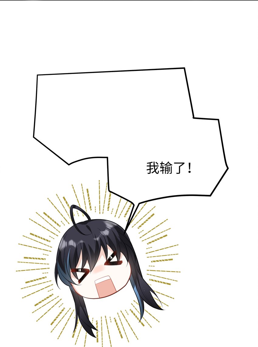 63 丽萨的愿望-第64话