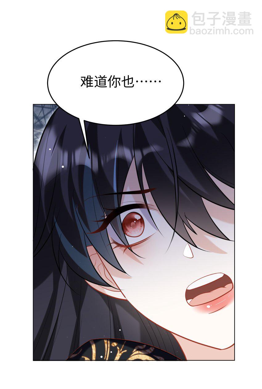 65 我、知道～-第66话