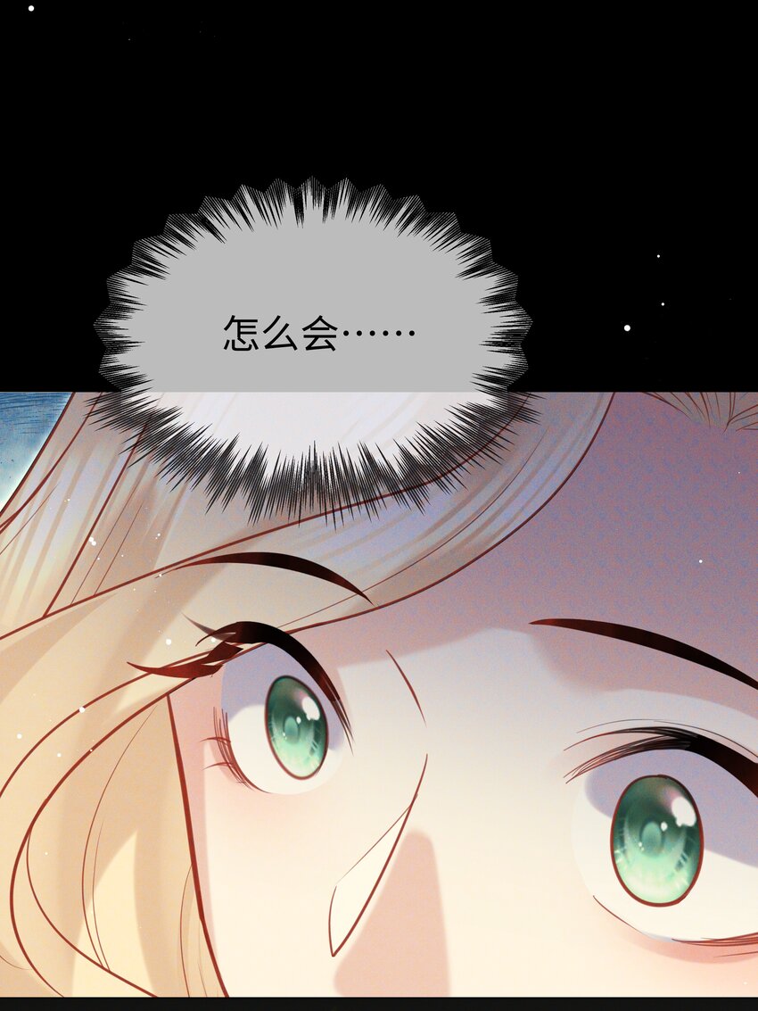 65 我、知道～-第66话