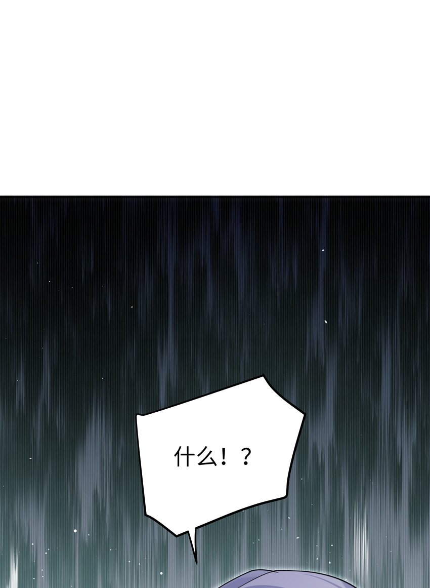 65 我、知道～-第66话