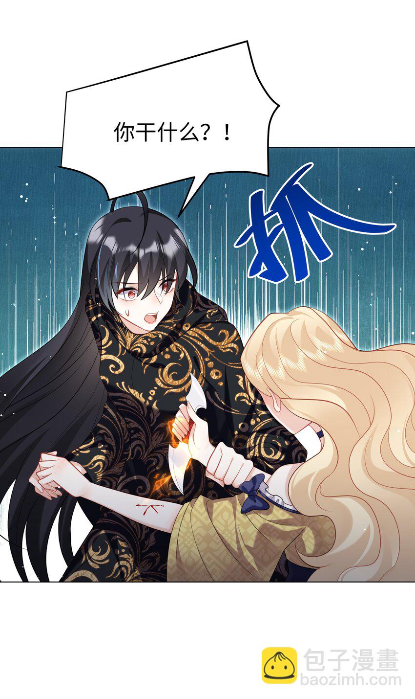 67 月亮已经西沉-第68话