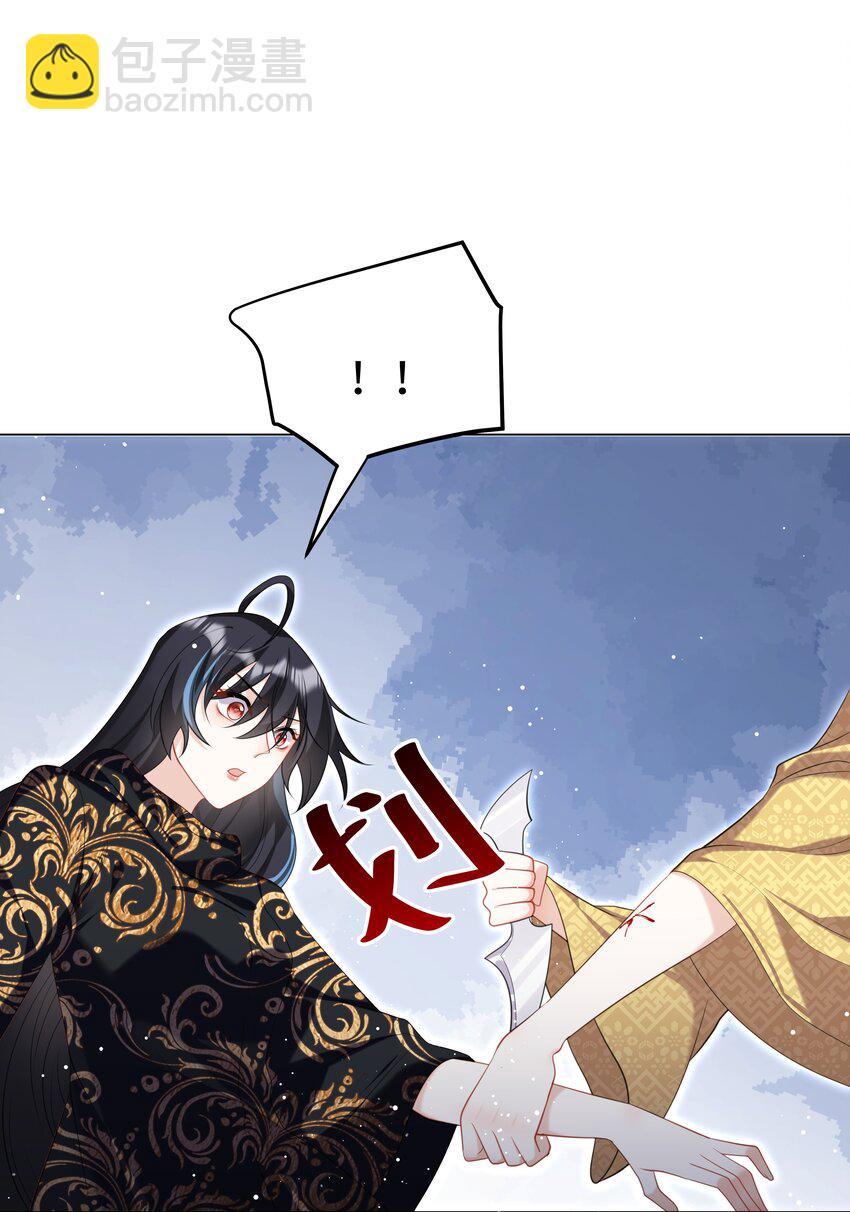 67 月亮已经西沉-第68话