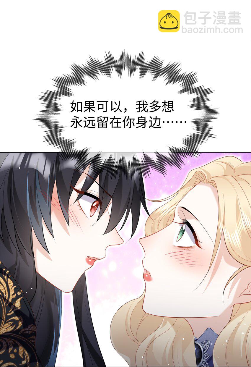 67 月亮已经西沉-第68话