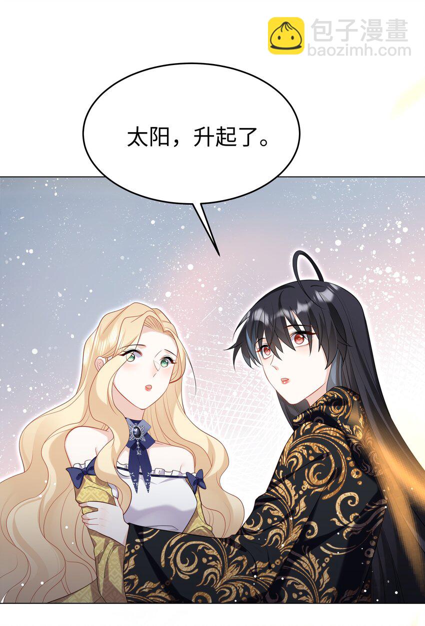 67 月亮已经西沉-第68话