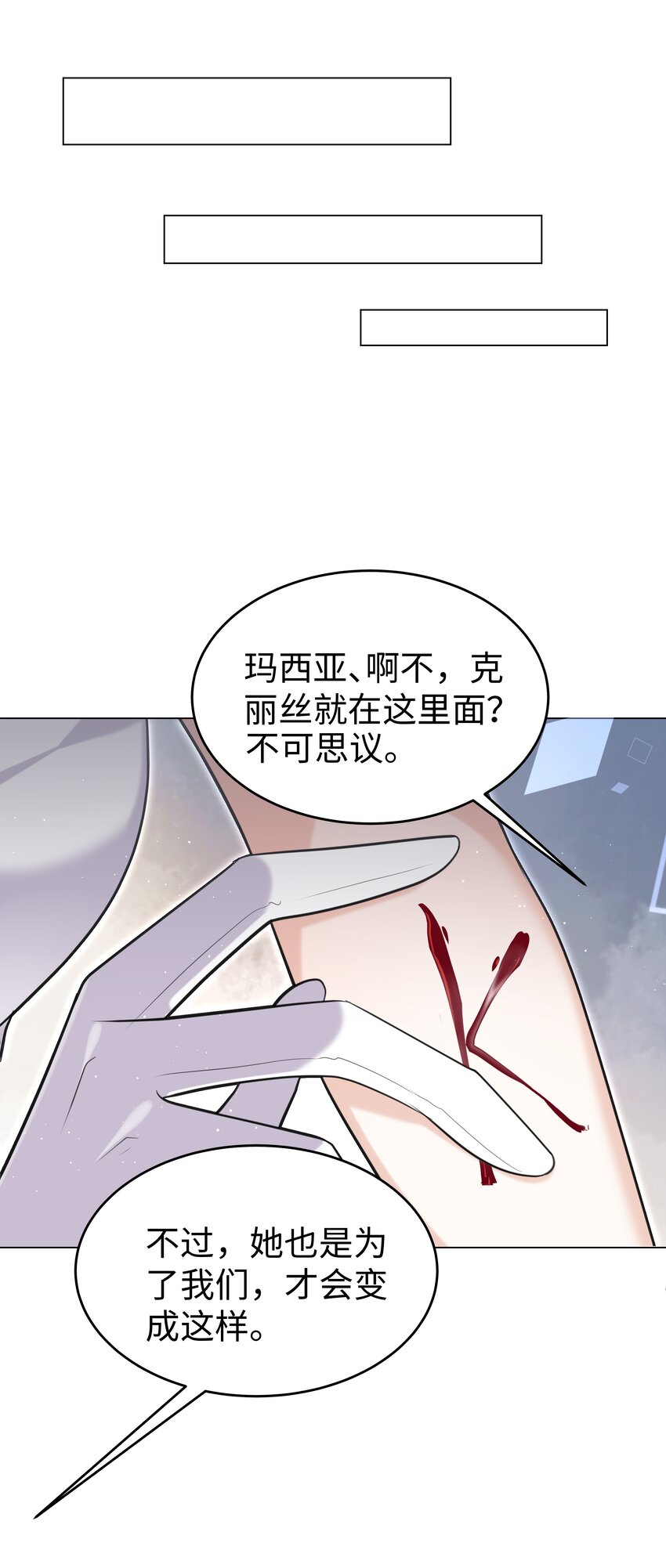 69 亡灵系传说-第70话
