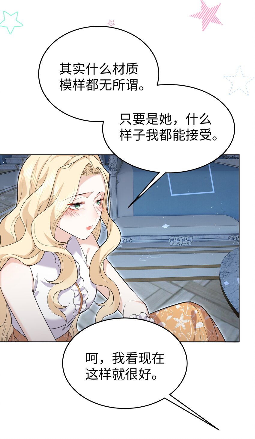 69 亡灵系传说-第70话