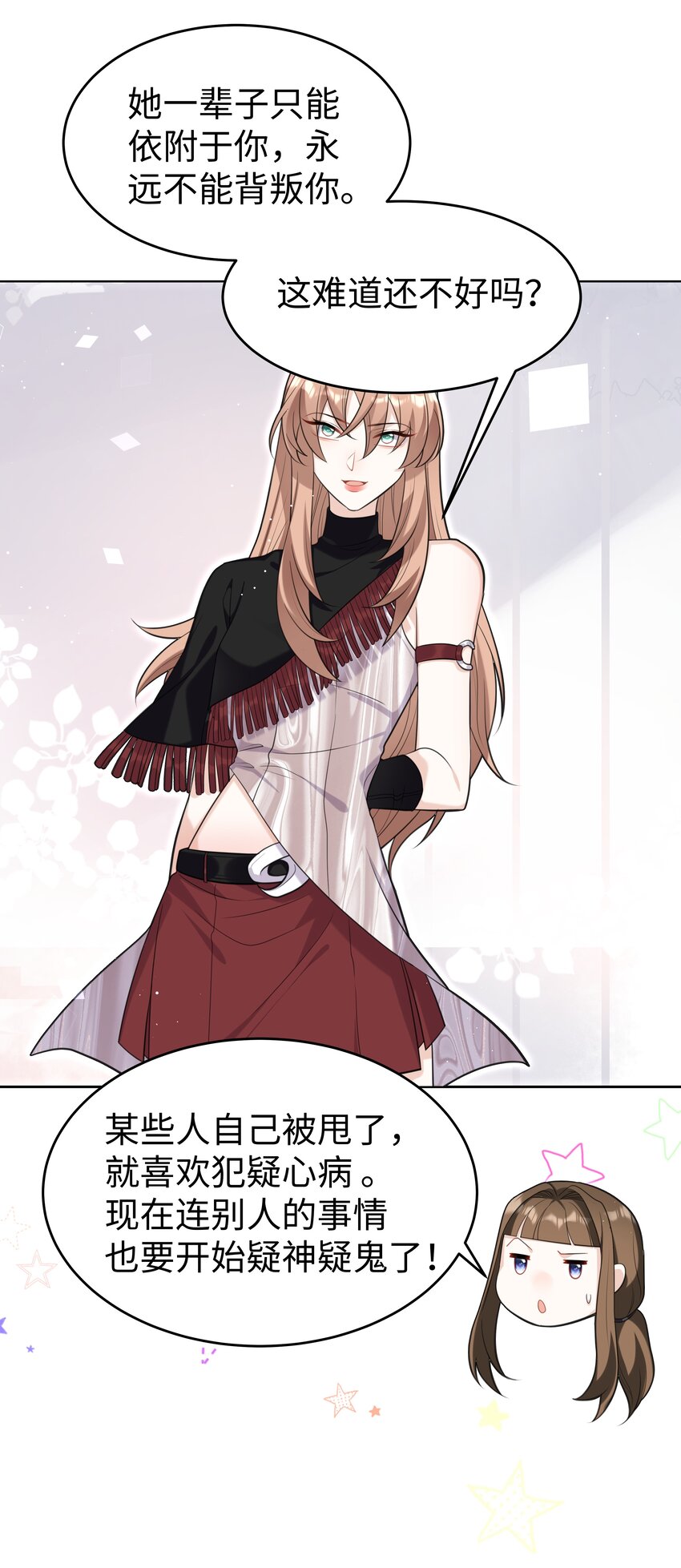69 亡灵系传说-第70话