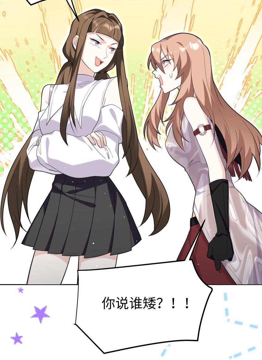 69 亡灵系传说-第70话