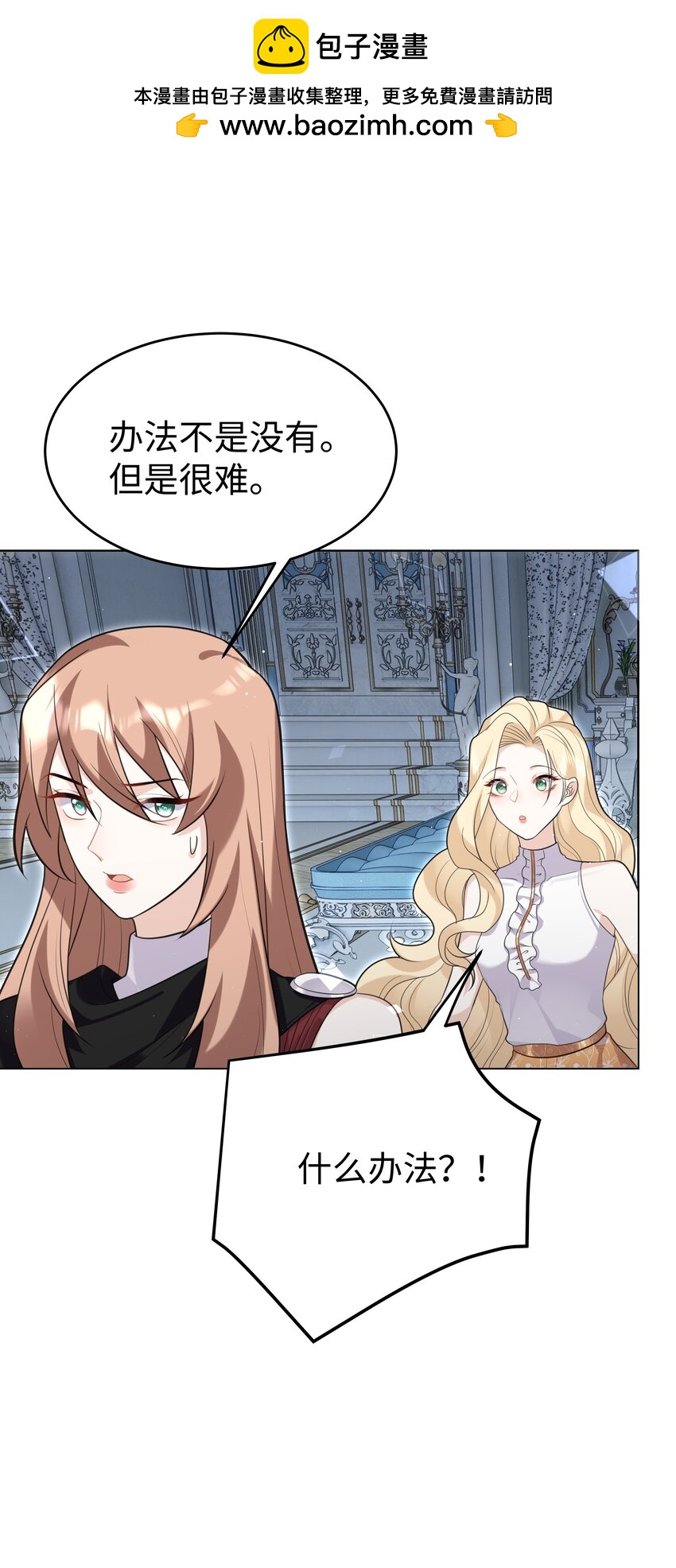 69 亡灵系传说-第70话