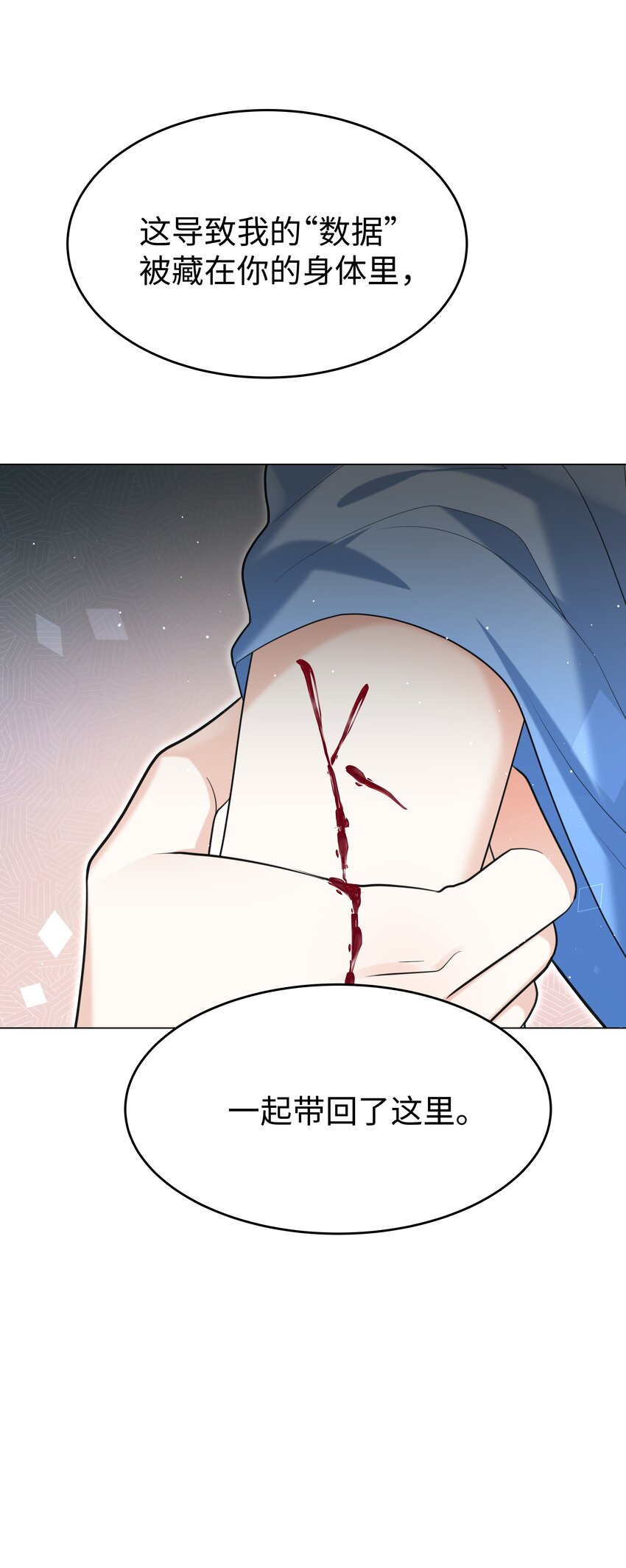 69 亡灵系传说-第70话