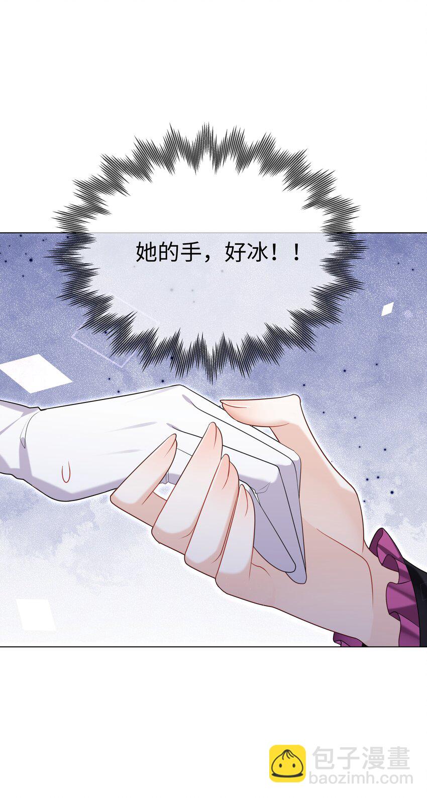 71 唯一幸存者-第72话