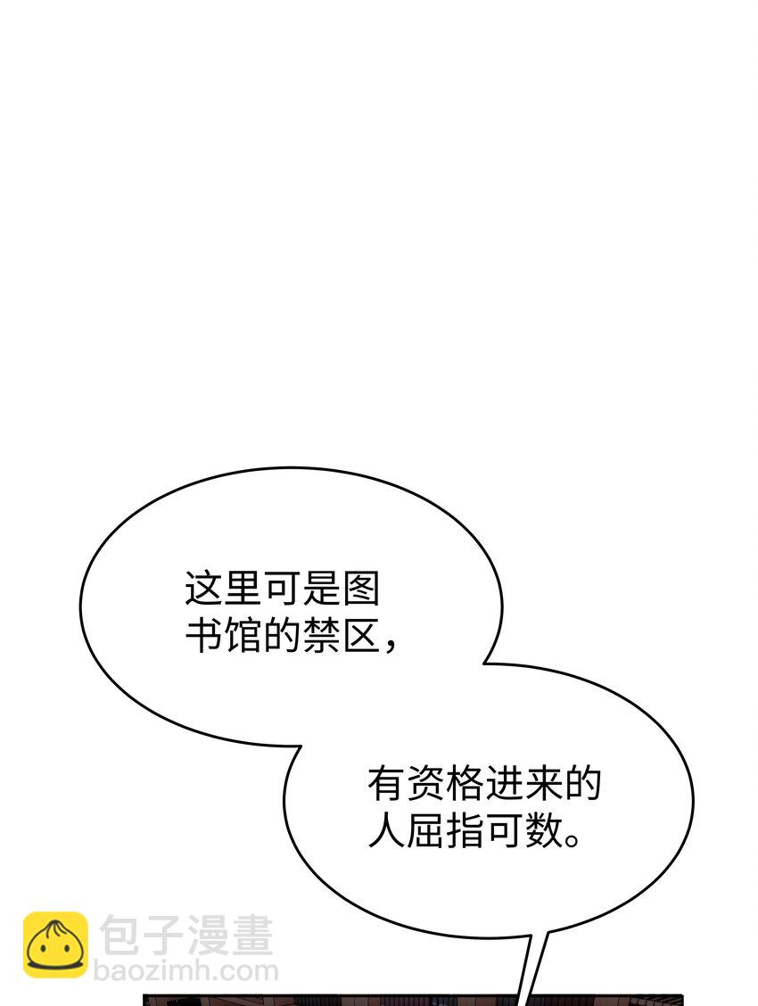 71 唯一幸存者-第72话