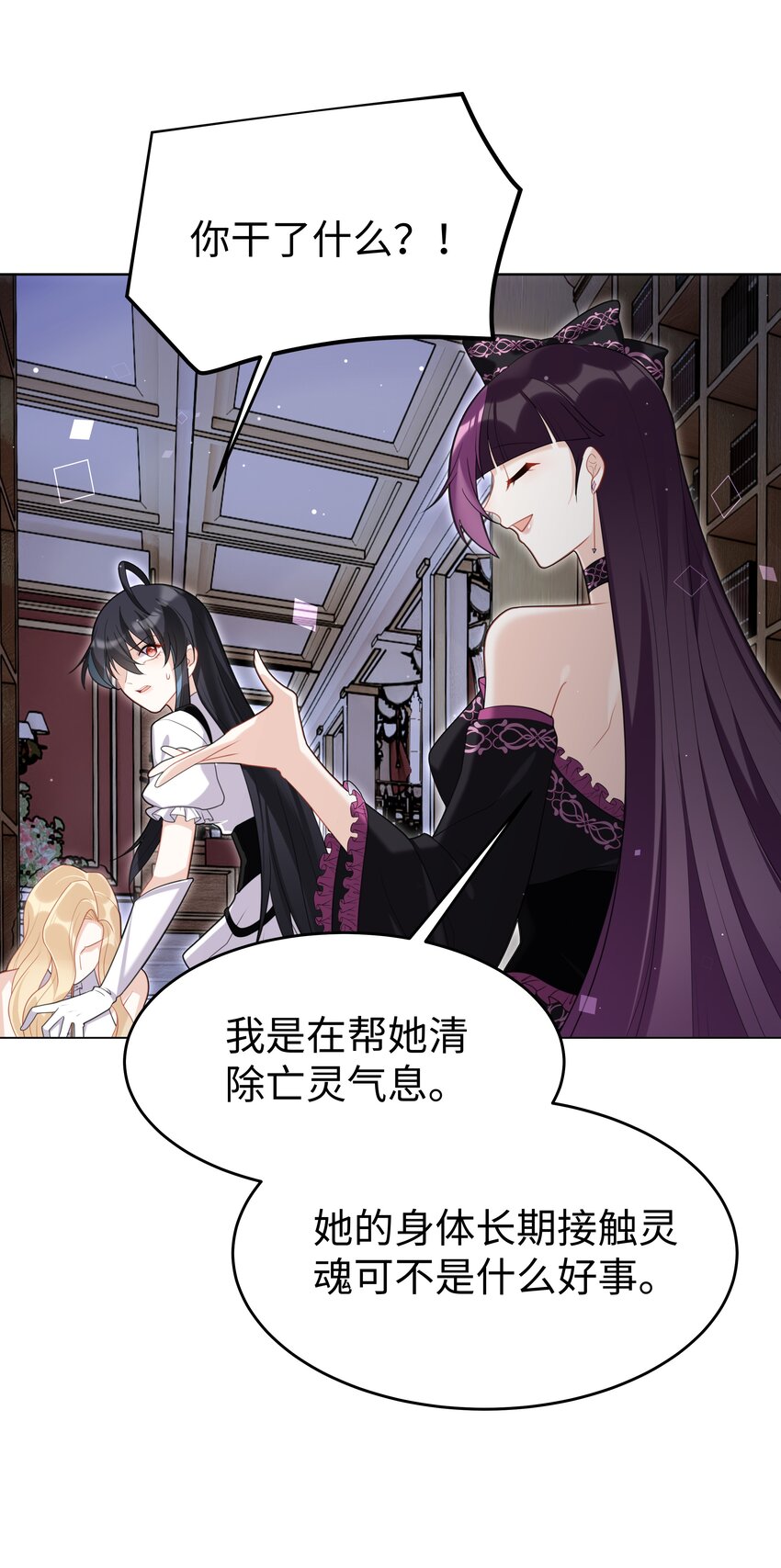 73 寄居-第74话