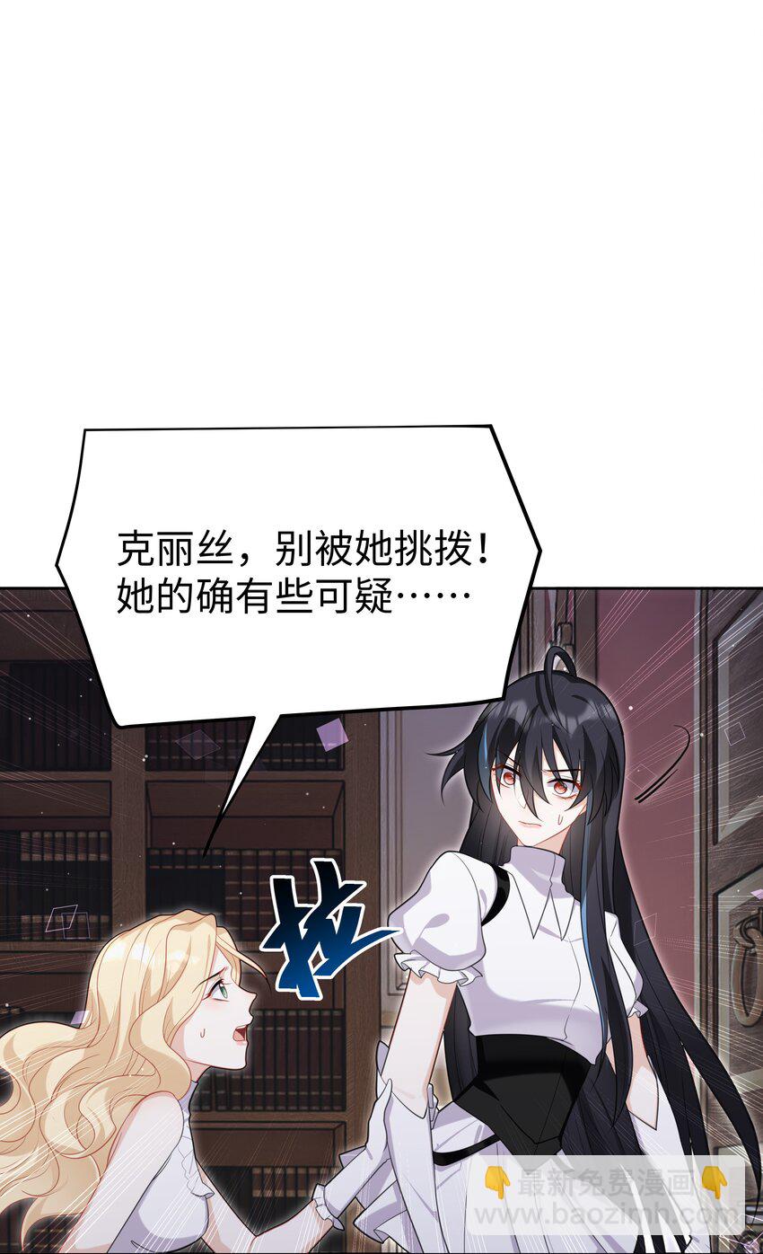 73 寄居-第74话