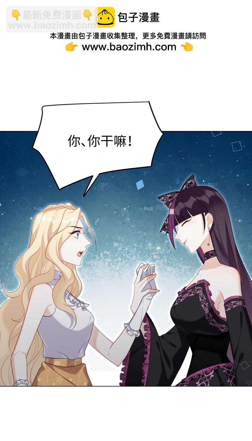73 寄居-第74话