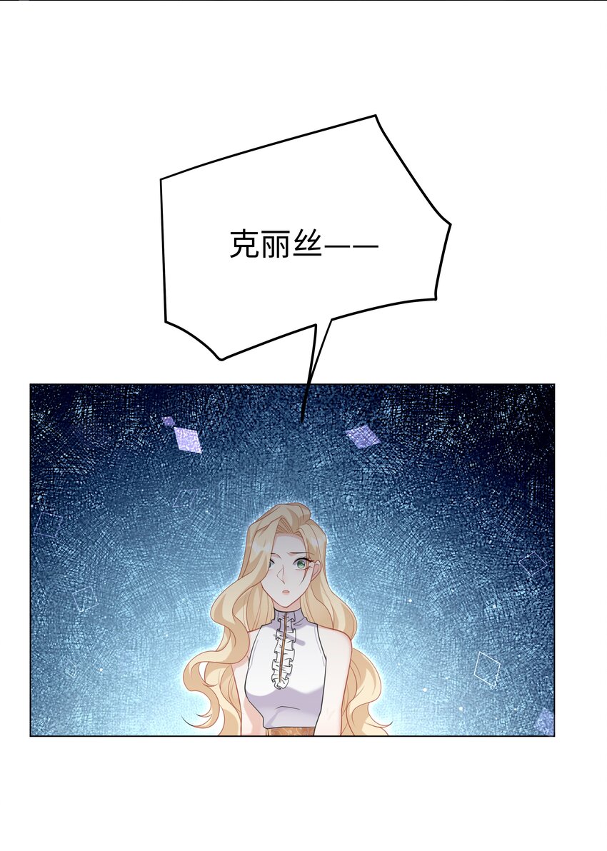 73 寄居-第74话