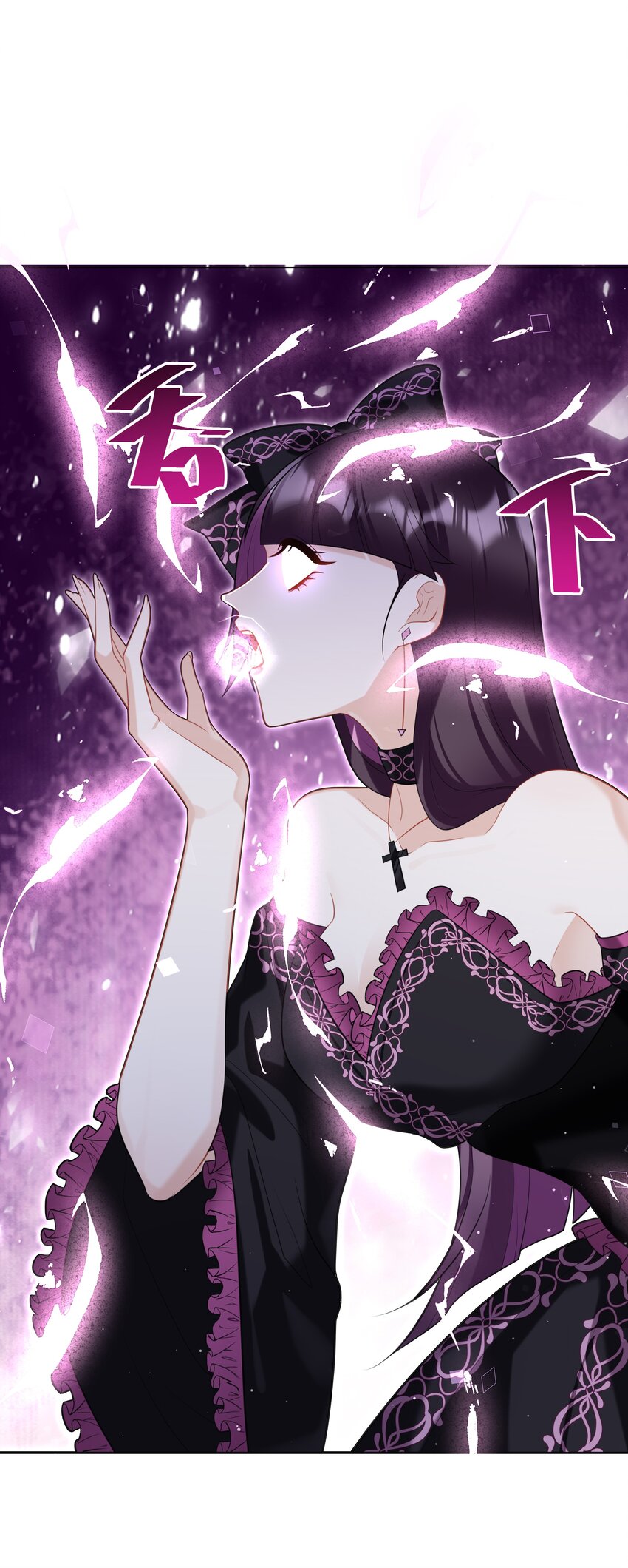 73 寄居-第74话