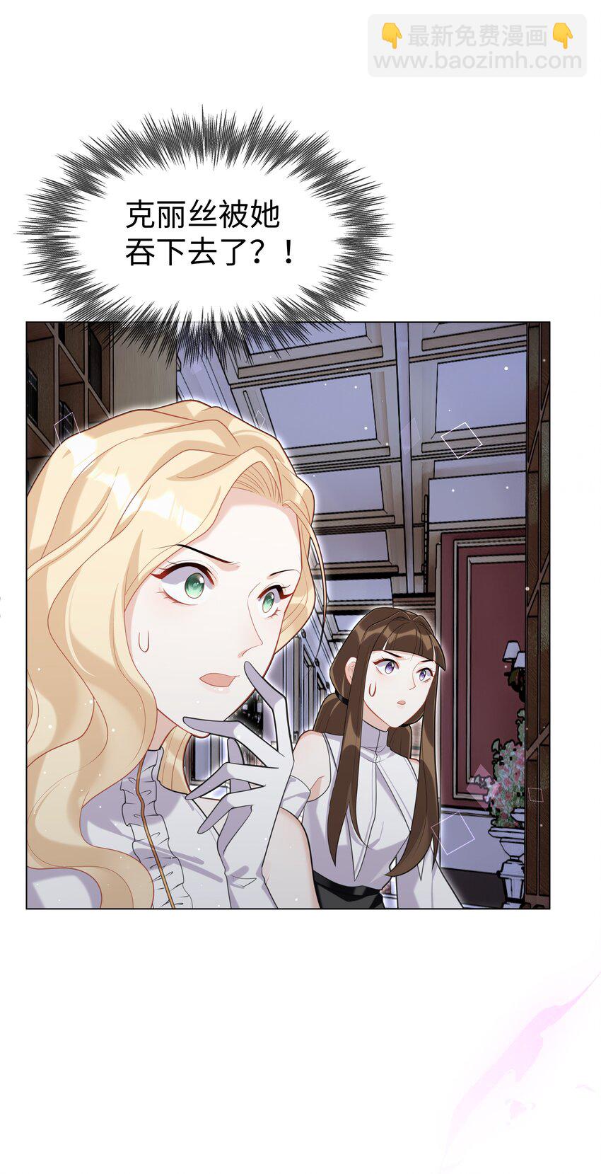 73 寄居-第74话