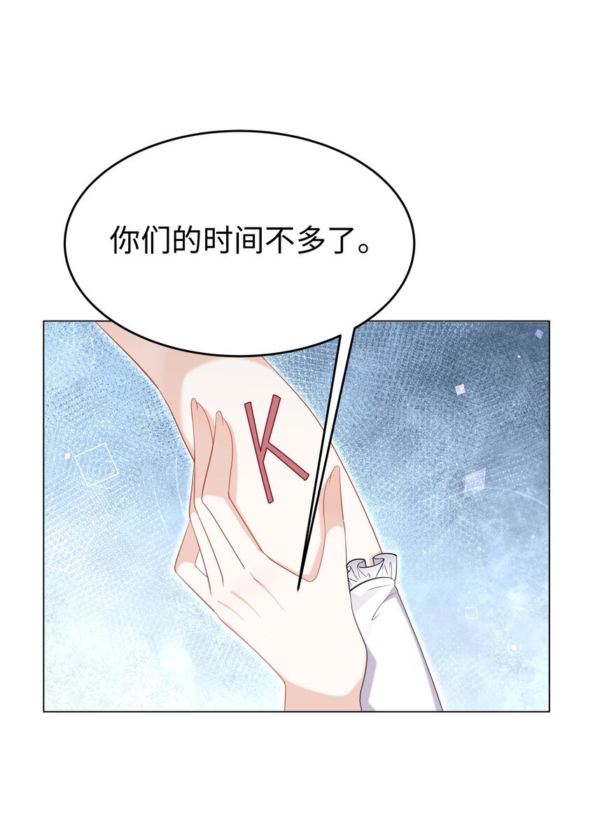 73 寄居-第74话