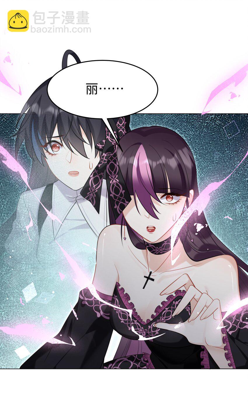 73 寄居-第74话