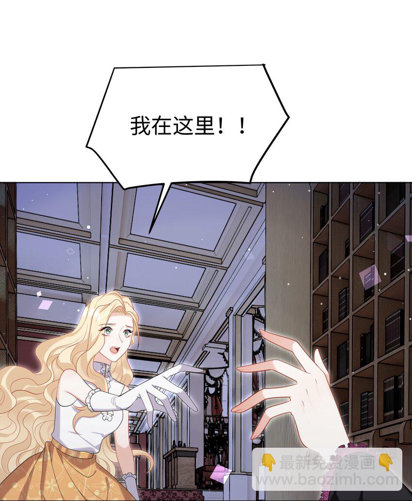 73 寄居-第74话