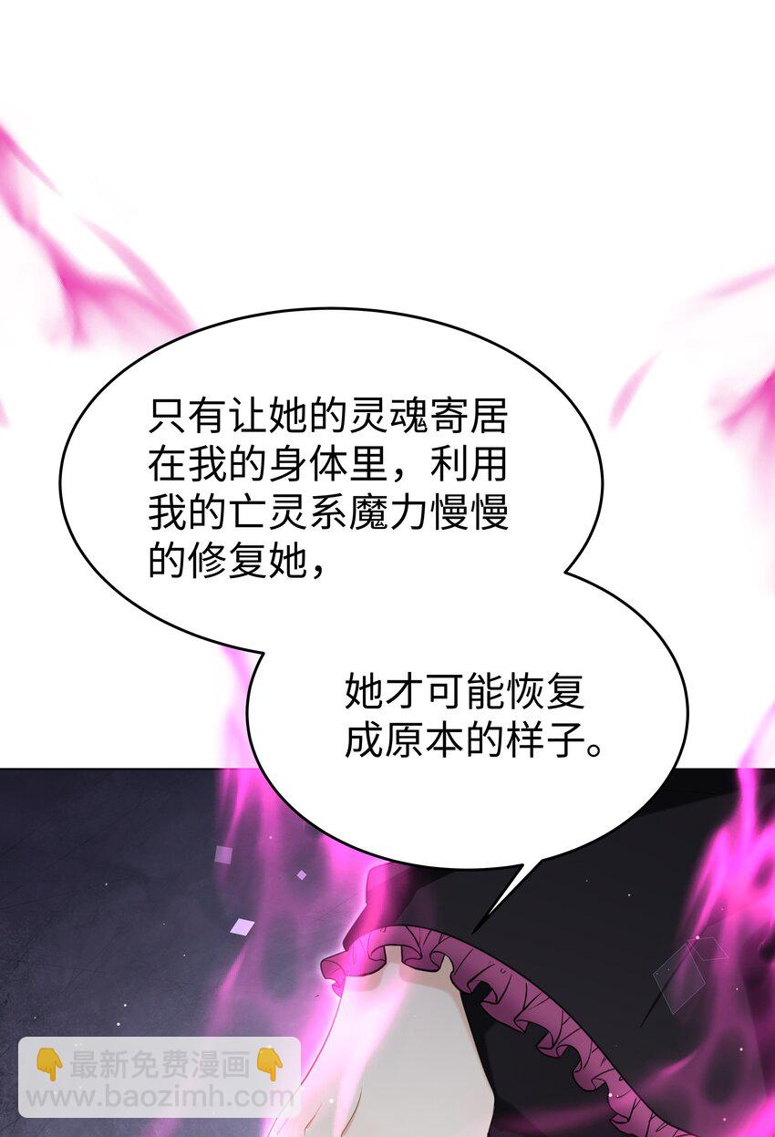 73 寄居-第74话