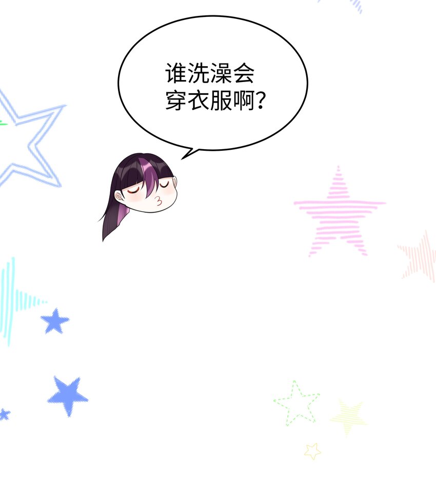 73 寄居-第74话