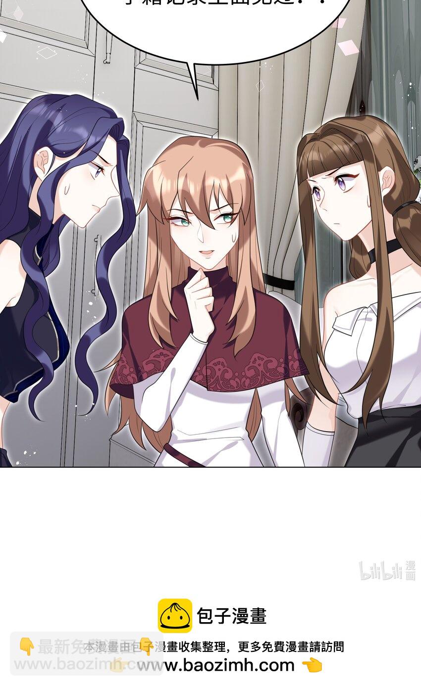 73 寄居-第74话