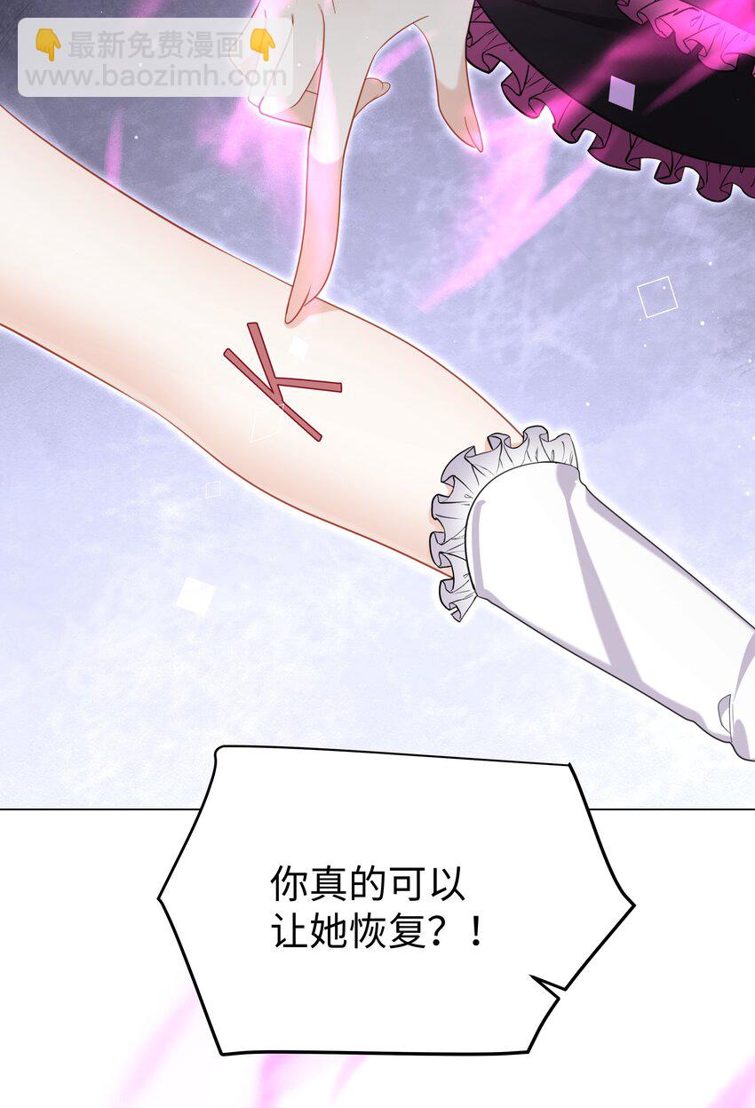 73 寄居-第74话