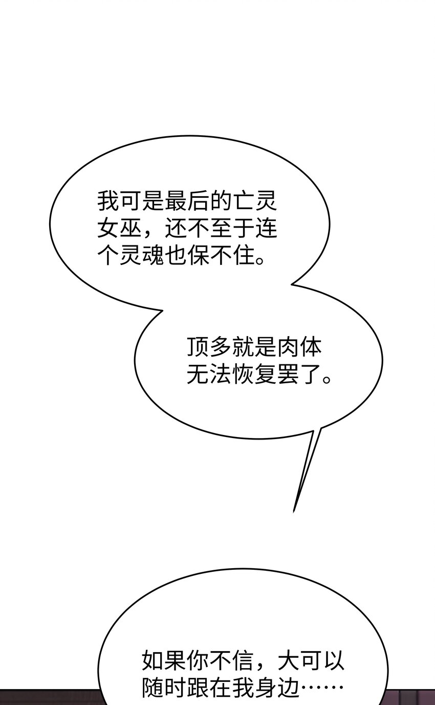 73 寄居-第74话