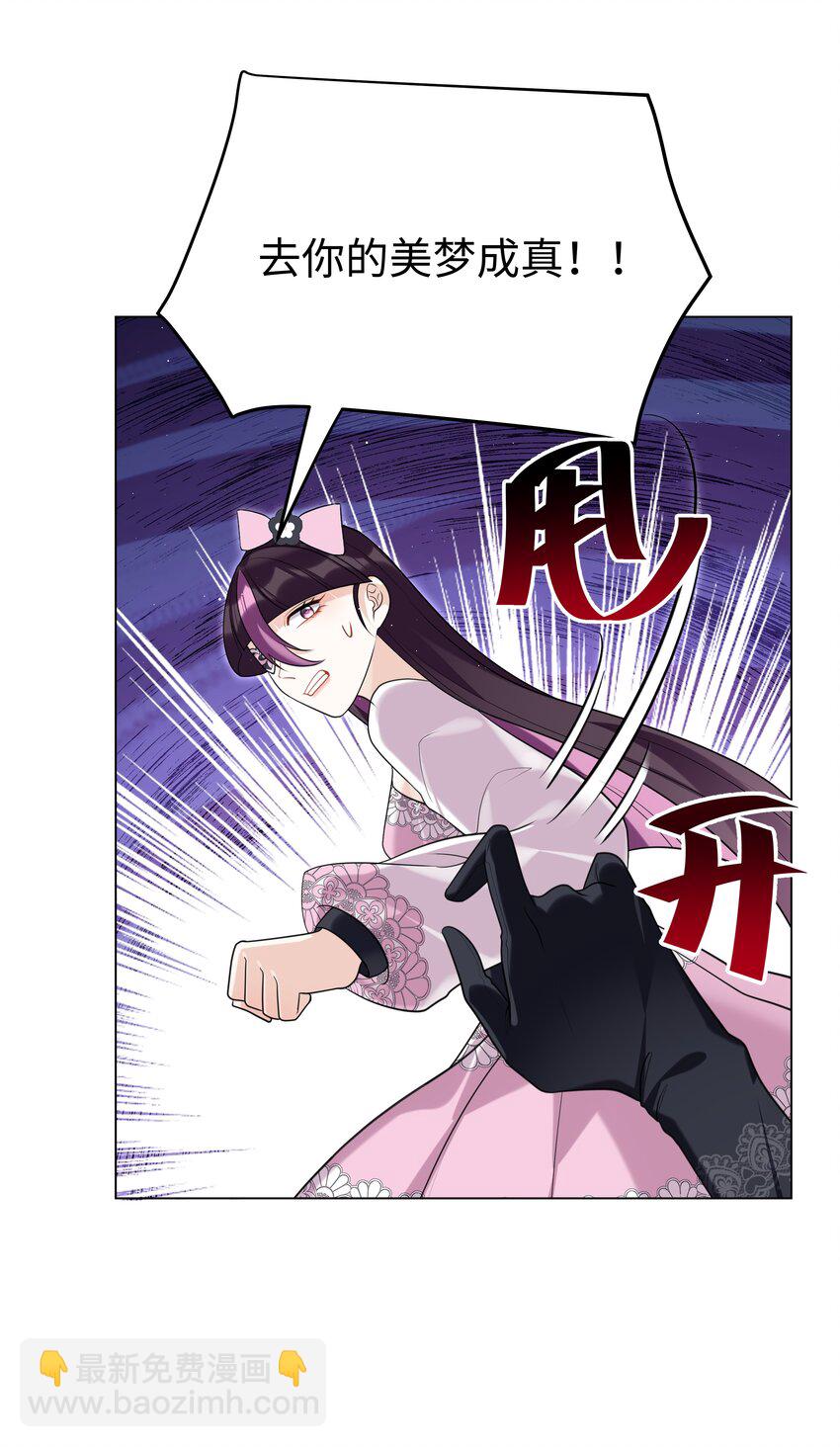 75 幸福的任务-第76话