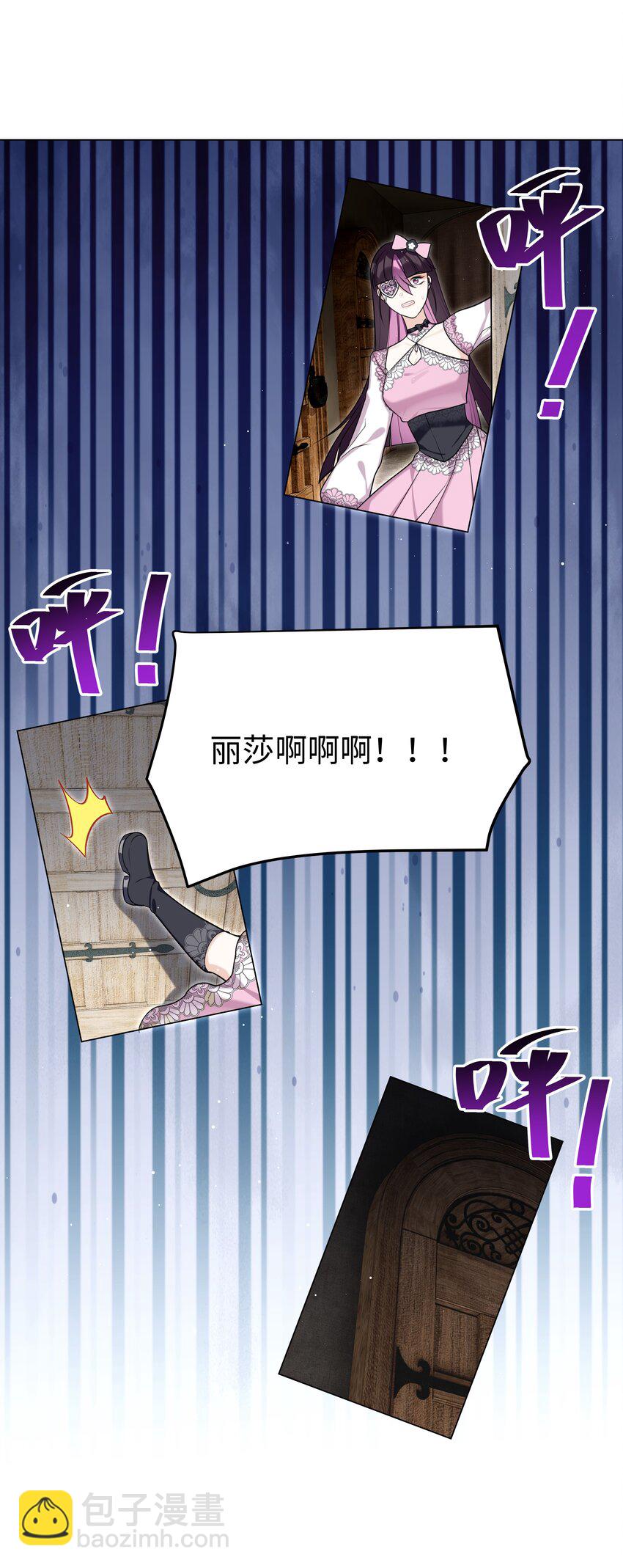 75 幸福的任务-第76话