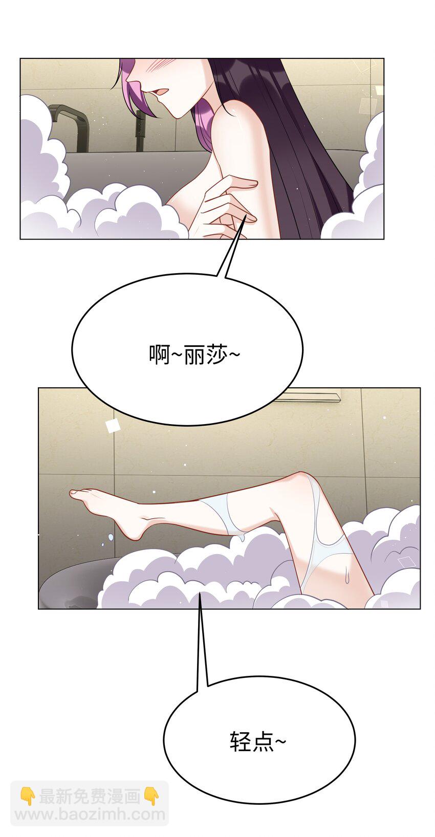 77 邀请-第78话