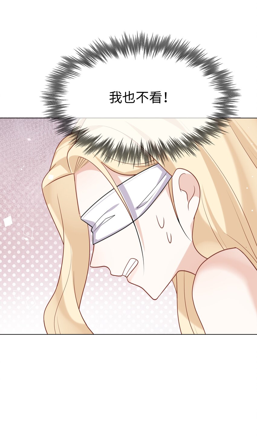 77 邀请-第78话