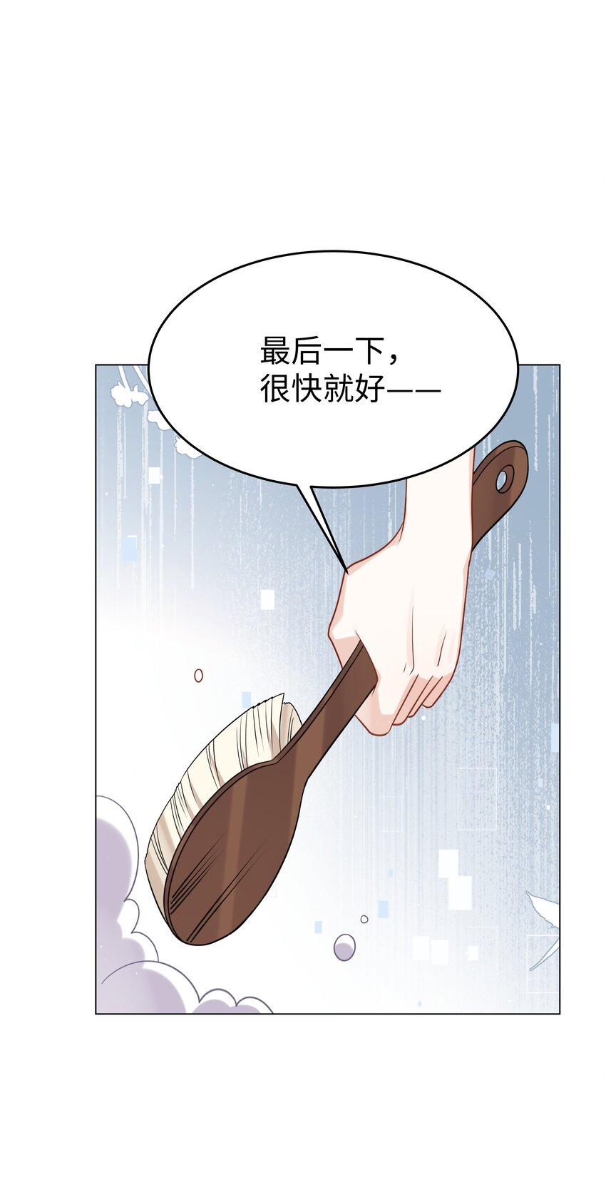 77 邀请-第78话