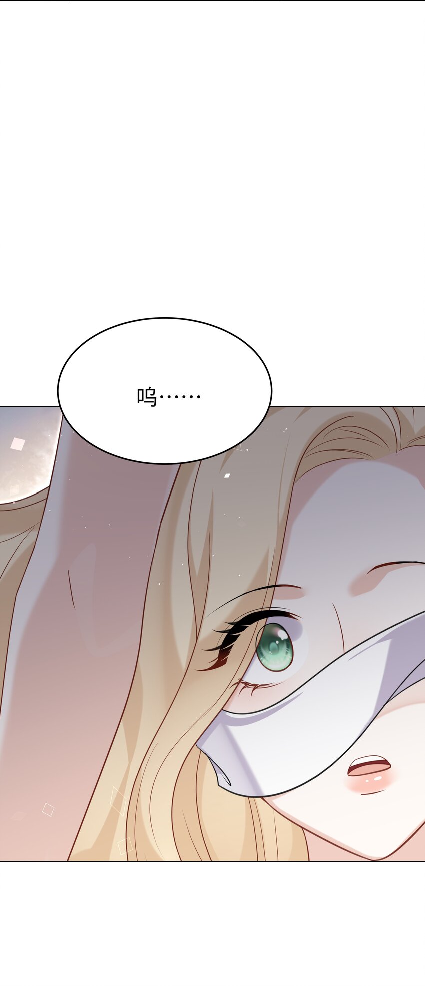 77 邀请-第78话