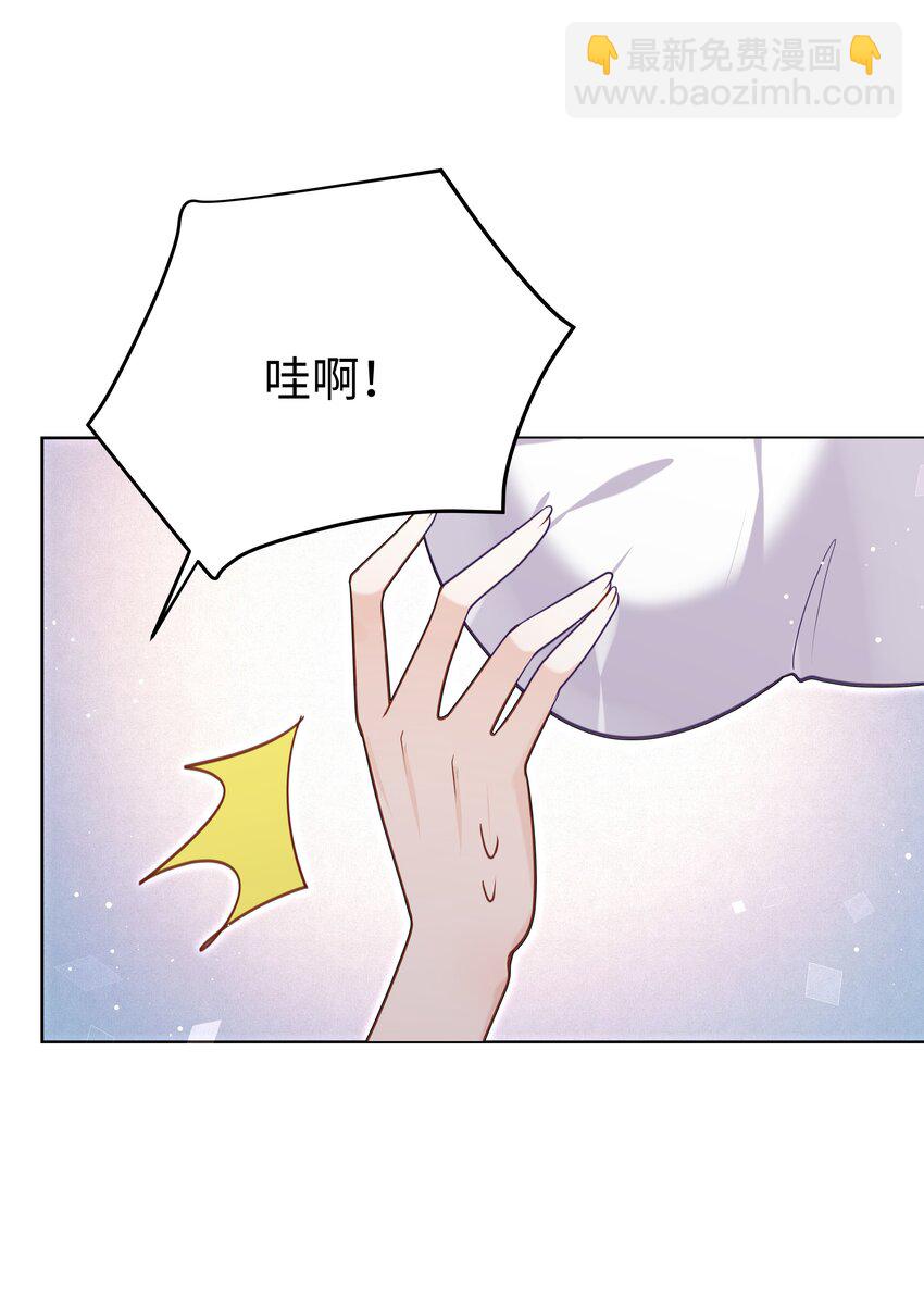 77 邀请-第78话