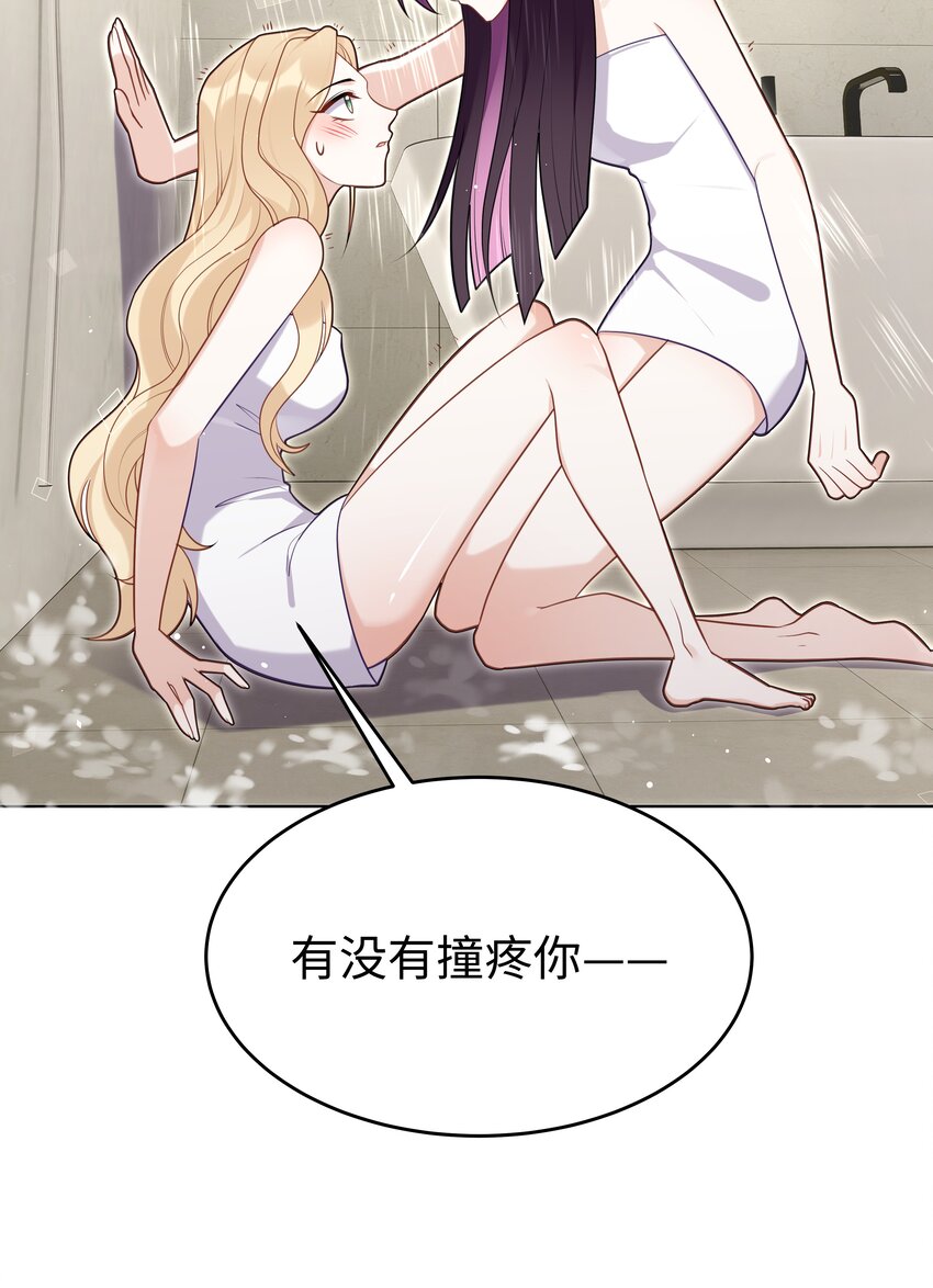 77 邀请-第78话
