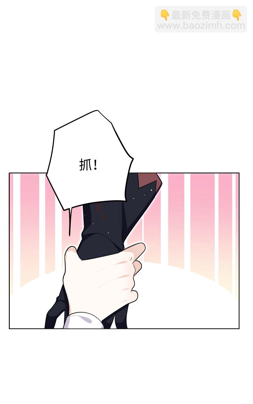 77 邀请-第78话