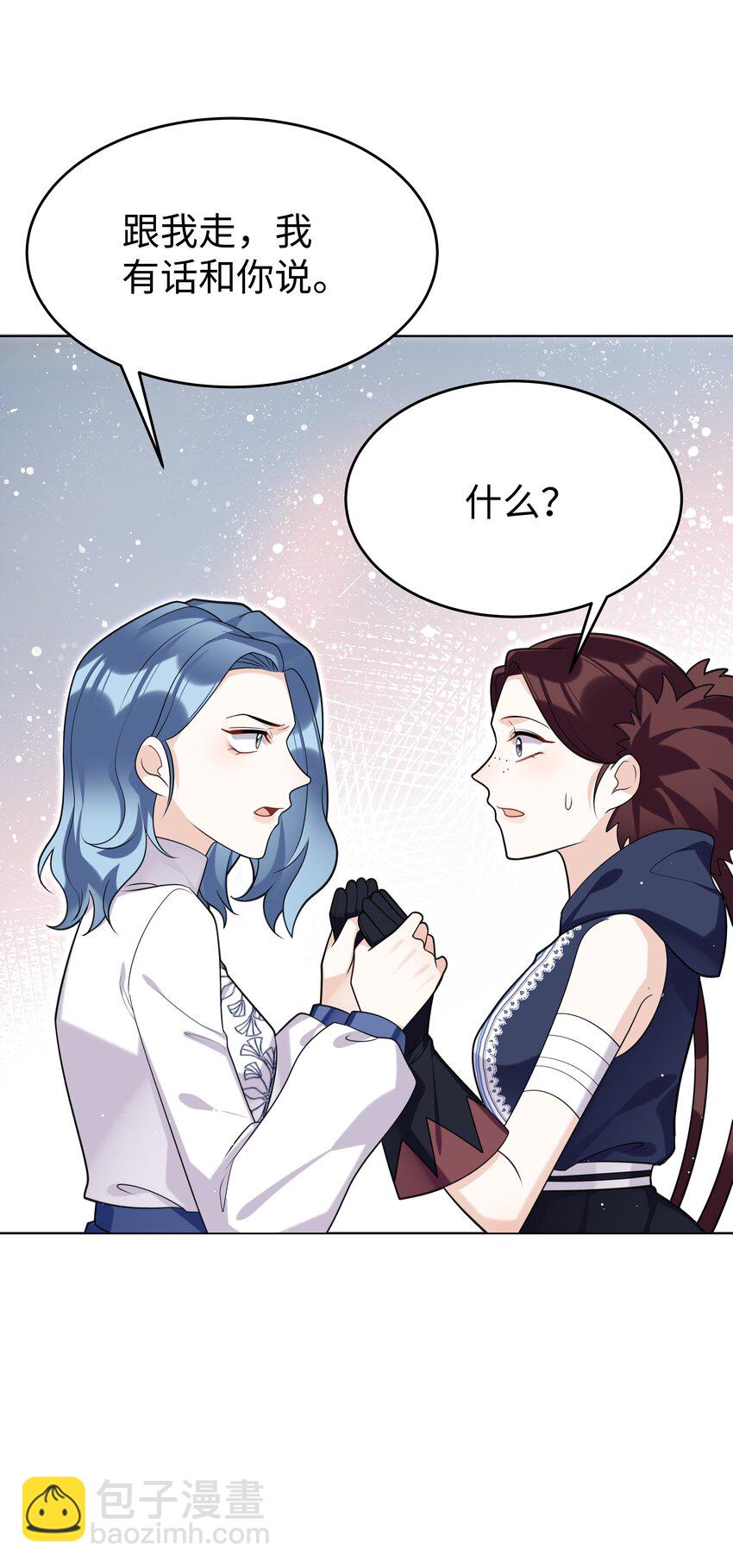 77 邀请-第78话