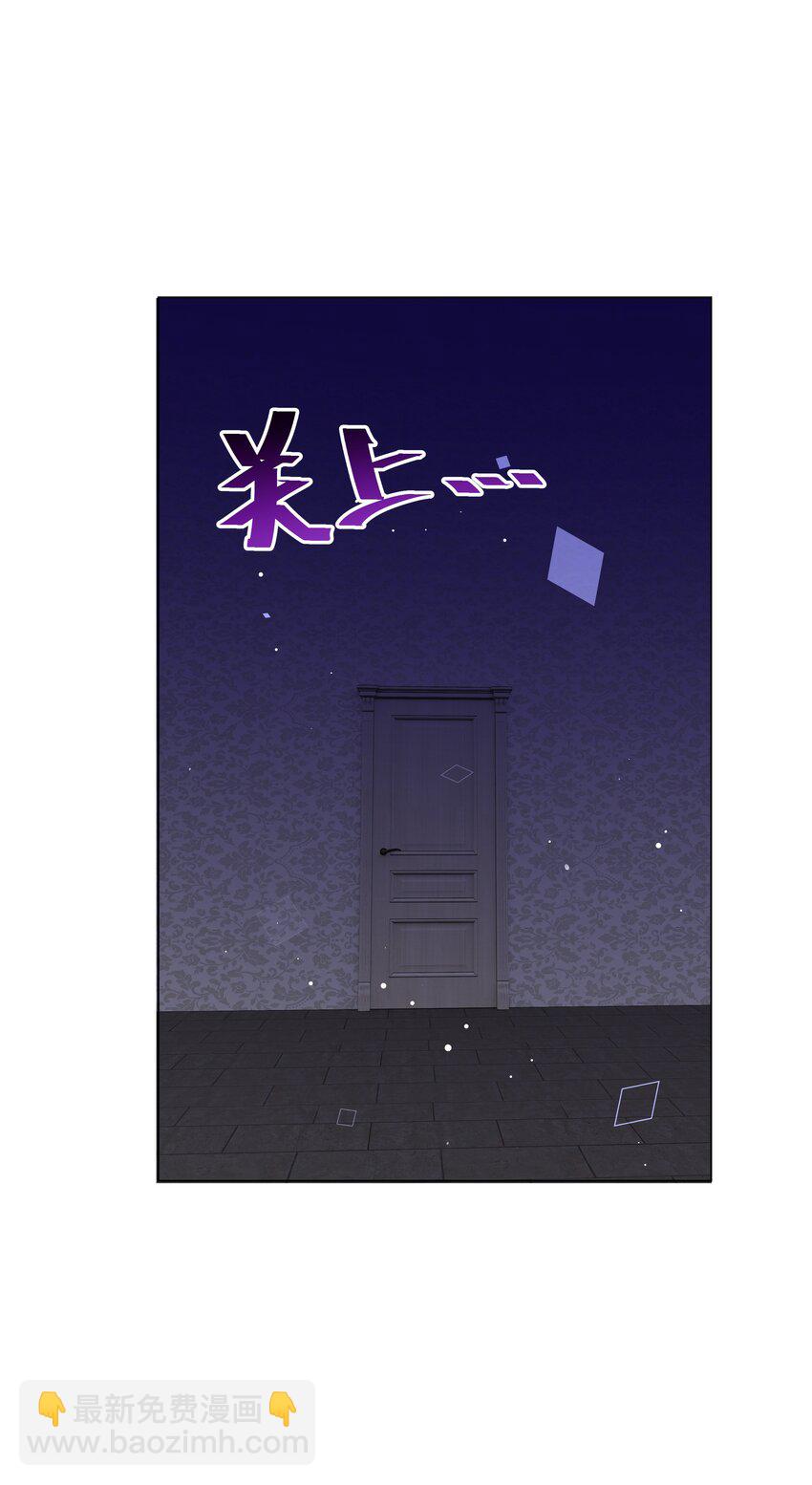 80 日出前的早安吻-第82话