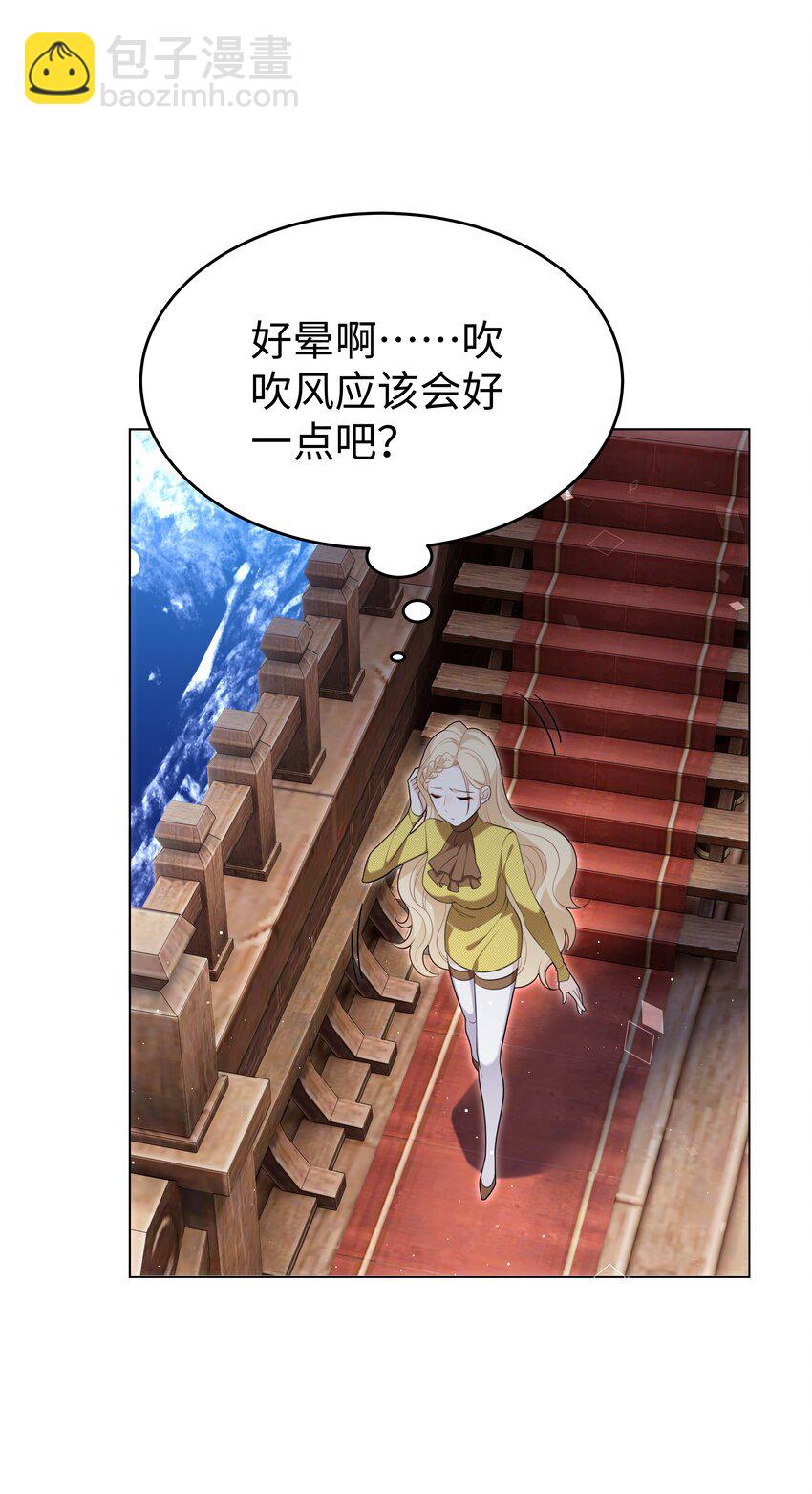 82 莉莉丝的身份-第84话