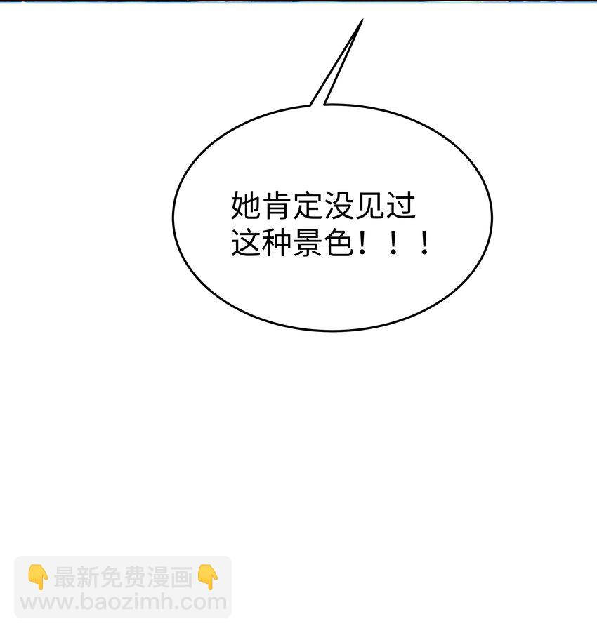 82 莉莉丝的身份-第84话