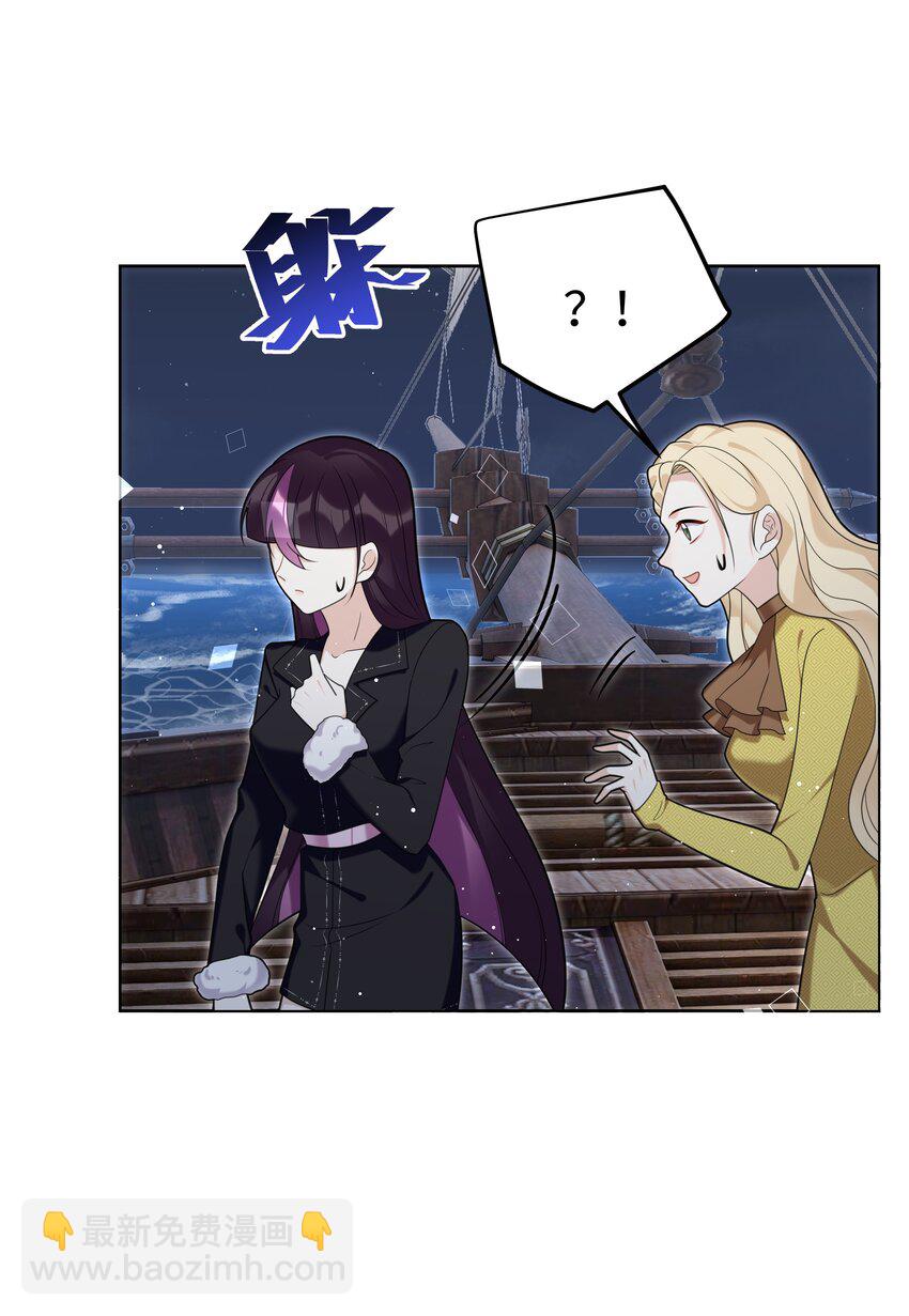 83 海底骨地-第86话