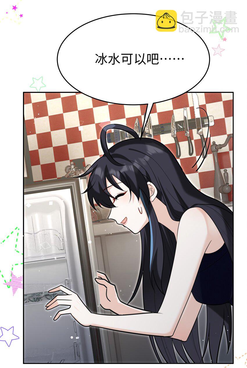 85 丽莎的计划-第88话