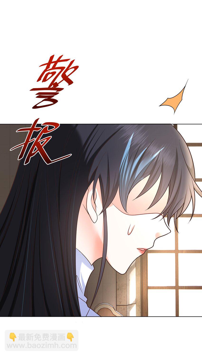 10 躲着走(1/2)-第10话